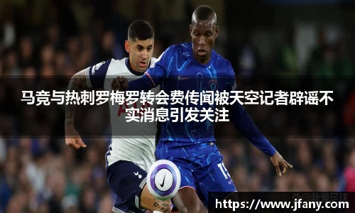 谈球吧app