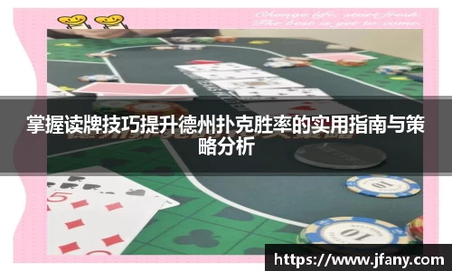 谈球吧官网